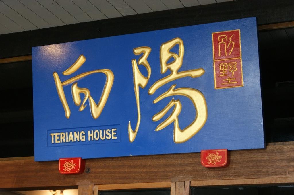 Experience Island Heritage Home Pantai Kok Exteriör bild
